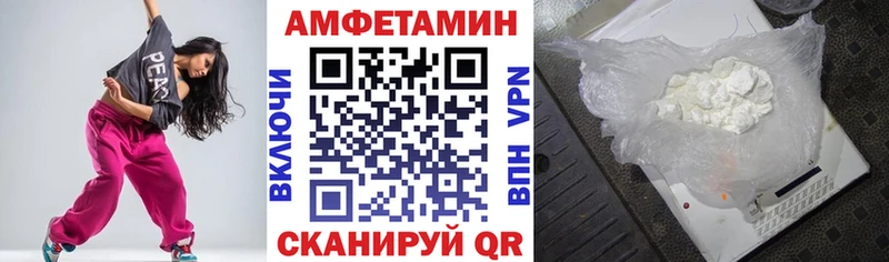 АМФ VHQ kraken tor Иннополис