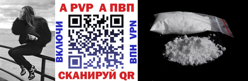 Alpha PVP мука цены Иннополис