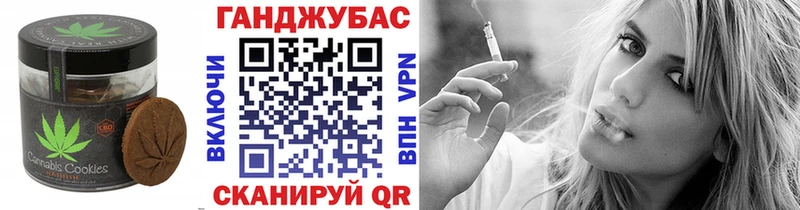 Печенье с ТГК конопля  Иннополис 