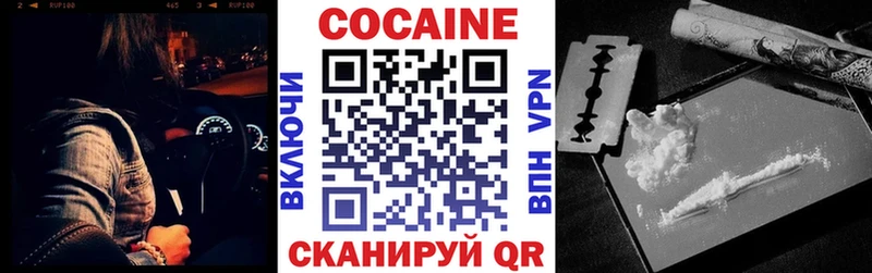 Кокаин Боливия  Иннополис 