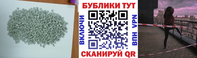 Ecstasy Punisher  Иннополис 