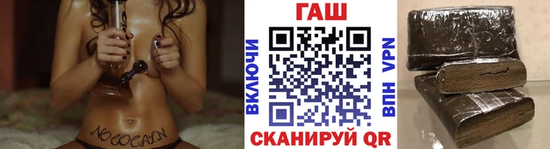 ГАШ Изолятор  закладка  Иннополис 