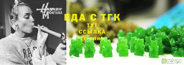 спиды Кинешма