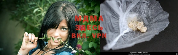 спиды Кинешма