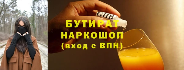спиды Кинешма
