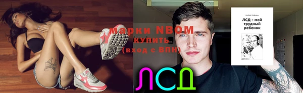прущий лед Киреевск