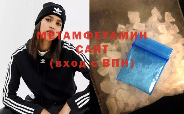 спиды Кинешма
