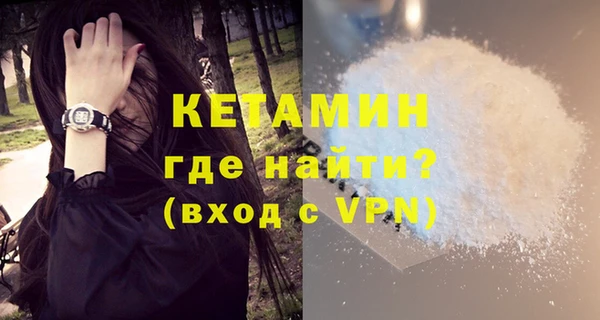 спиды Кинешма