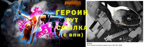 прущий лед Киреевск