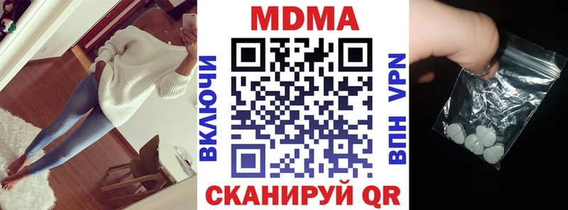 МДМА VHQ Иннополис
