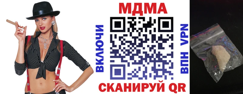 МДМА VHQ  Иннополис 