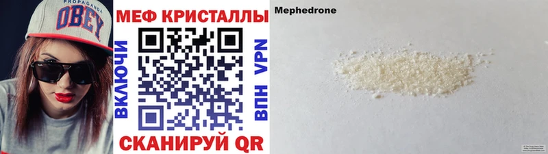 mega зеркало Иннополис МЕФ кристаллы