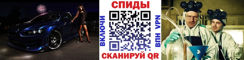 МЕТАМФЕТАМИН витя  Иннополис 