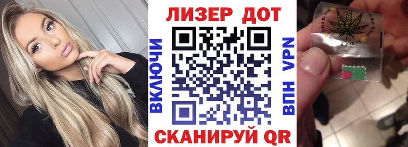 даркнет сайт  Иннополис  ссылка на мегу ссылка  Марки 25I-NBOMe 1,5мг 