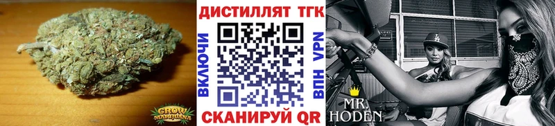Дистиллят ТГК жижа  ссылка на мегу ссылки  Иннополис 